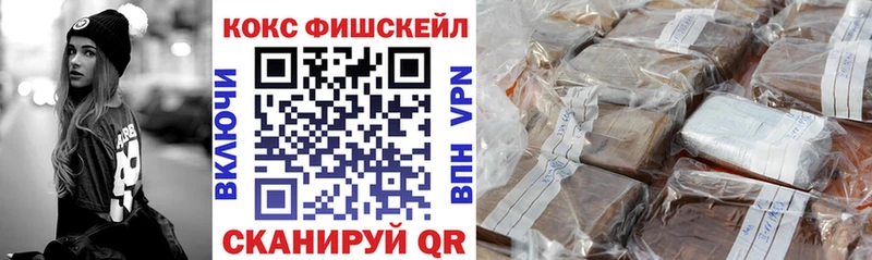 Где найти наркотики Урень Бутират Меф COCAIN Галлюциногенные грибы ГАШ Конопля