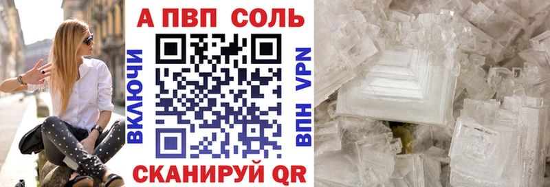 Alpha PVP крисы CK  Урень 