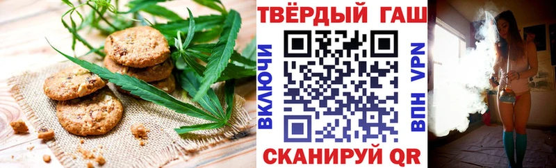Cannafood конопля  Урень 