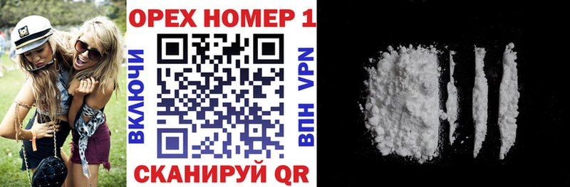 КОКАИН 98% Урень