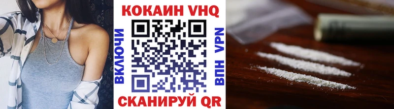 КОКАИН Колумбийский  купить наркотики сайты  нарко площадка состав  Урень 