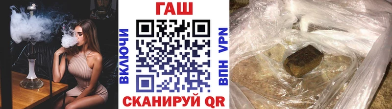 сколько стоит  маркетплейс наркотические препараты  Гашиш hashish  Урень 