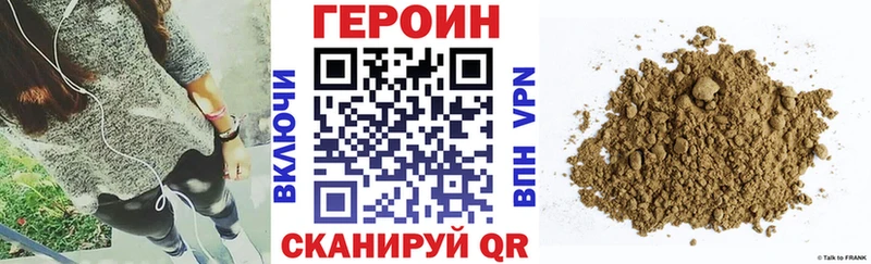 ГЕРОИН афганец  где купить наркоту  Урень 