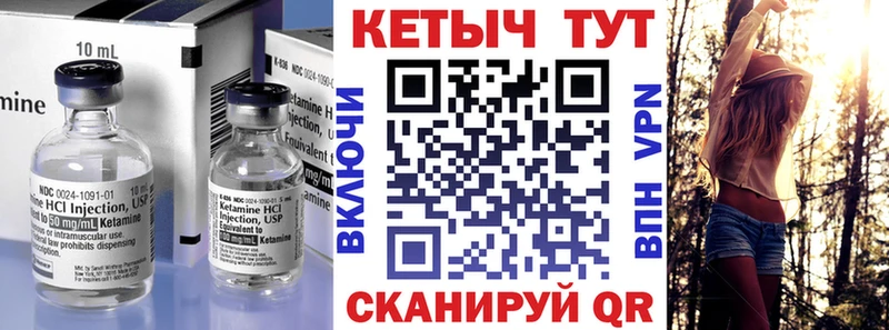 КЕТАМИН ketamine  где купить наркоту  Урень 