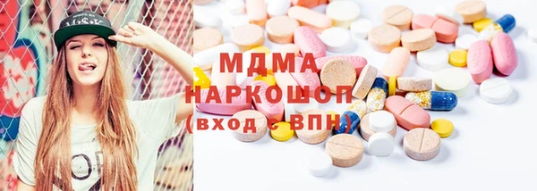 кристаллы Абаза
