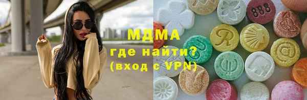 кристаллы Абаза