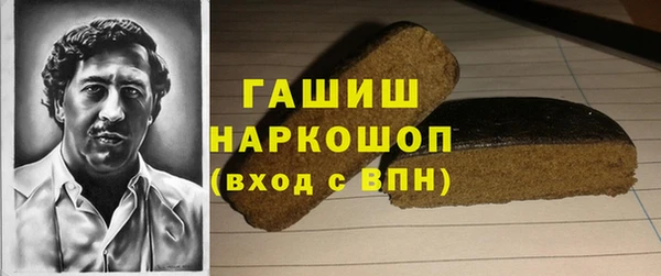 кокс Абинск