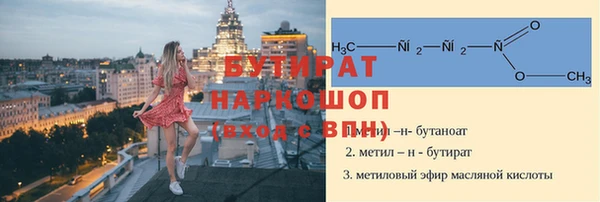 гидра Пестово