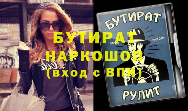 гидра Пестово