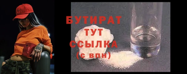 кристаллы Абаза