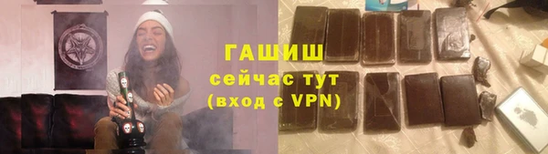 кристаллы Абаза