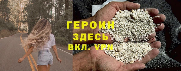 герыч Переславль-Залесский
