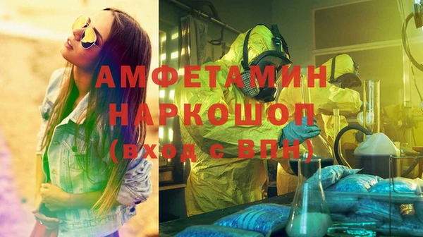 кокс Абинск