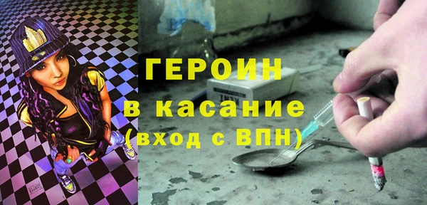 кокс Абинск