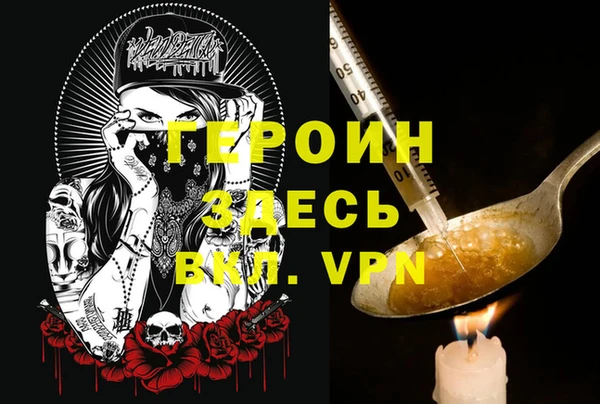 гидра Пестово