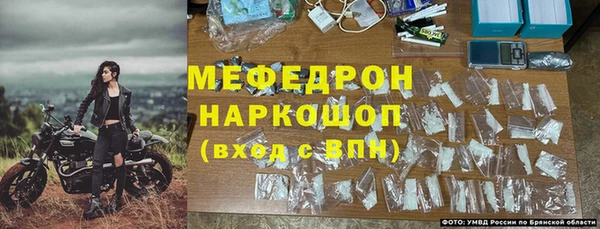 кристаллы Абаза