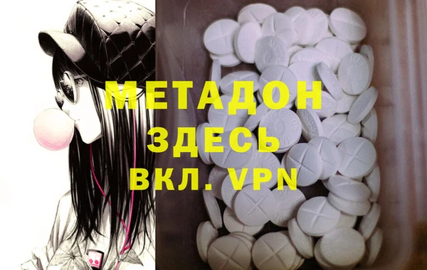 гидра Пестово