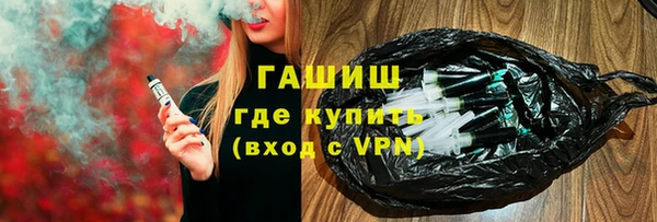 герыч Переславль-Залесский