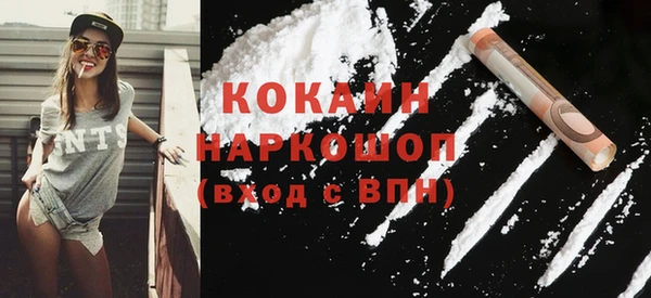 кокаин перу Пересвет