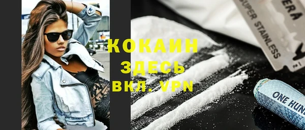 кокаин перу Пересвет