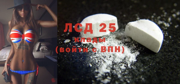 кристаллы Абаза