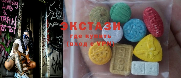 гидра Пестово