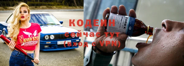 кристаллы Абаза