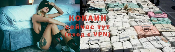 кокс Абинск