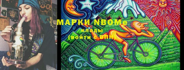 кристаллы Абаза