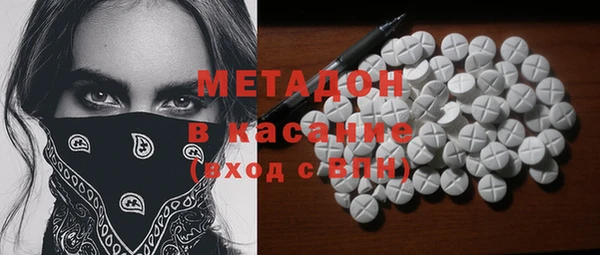 кокс Абинск