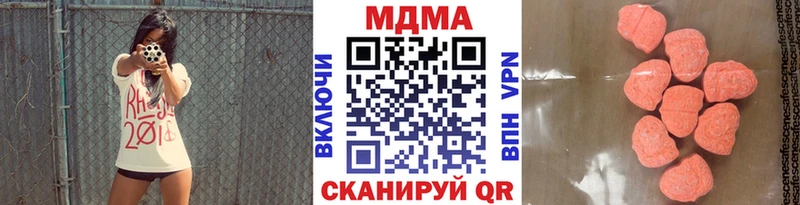 МДМА молли  Урень 