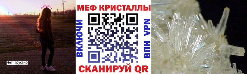 мега ТОР  Урень  Меф мяу мяу 