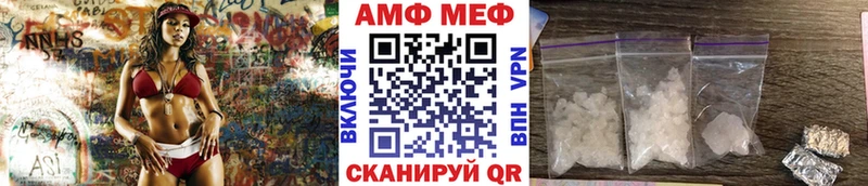 mega сайт Урень МЕТАМФЕТАМИН пудра