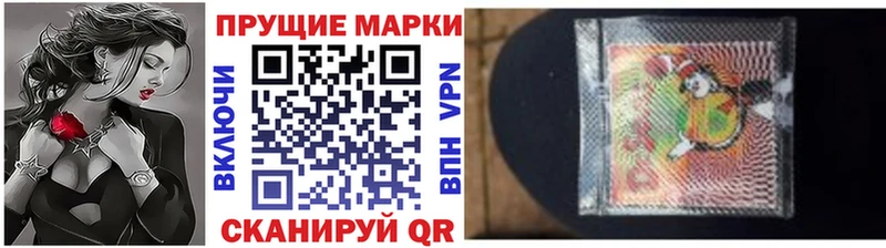 где купить наркоту Урень блэк спрут tor Наркотические марки 1,5мг