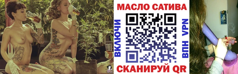 ТГК вейп Урень