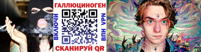 Псилоцибиновые грибы мухоморы  Урень 